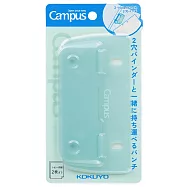 KOKUYO Campus隨身兩孔打孔機- 綠