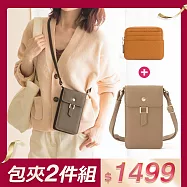 CHENSON 超值2件組★手機包+零錢包 包夾組(P25552+W00820)
