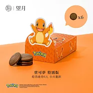 【香港望月】寶可夢特別版 焙茶曲奇(6入) - 小火龍款