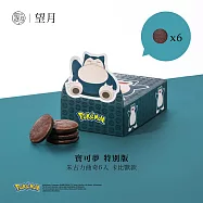 【香港望月】寶可夢特別版 朱古力曲奇(6入) - 卡比獸款