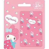 三麗鷗Supercard悠遊卡 滿版美樂蒂【受託代銷】