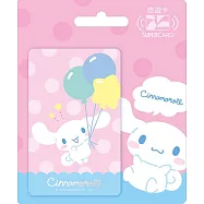 三麗鷗Supercard悠遊卡 氣球大耳狗【受託代銷】