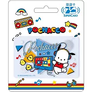 三麗鷗街頭音樂SUPERCARD悠遊卡 帕恰狗(透明)【受託代銷】