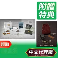 PS5《赤血沙漠》中文豪華版 * SONY Playstation * 台灣代理版