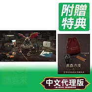 PS5《赤血沙漠》中文典藏版 * SONY Playstation * 台灣代理版
