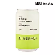 【MUJI 無印良品】風味茶飲 梅子綠茶315ml