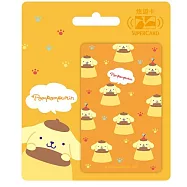 布丁狗Supercard悠遊卡 滿滿布丁【受託代銷】