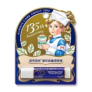 三入組【曼秀雷敦】薄荷修護潤唇膏3.5g (135周年紀念版)