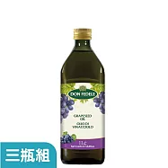 【DON FEDELE 費德】義大利 葡萄籽油 1000ml (三瓶組)