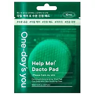 任選2入組【One Day&rsquo;s You】爽膚棉 (10片) 膠原蛋白/積雪草舒緩/蜜光C