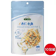 【統一生機】杏仁小魚 86g/包 (10包組)