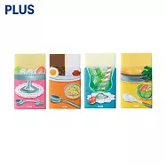 (4款1包)PLUS cafe橡皮擦