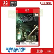 預購 2026/1/22發售 NS2 任天堂 Switch2 太空戰士7 FINAL FANTASY VII 重製版 中文版 台灣公司貨