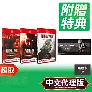 NS2《惡靈古堡789合輯》中文版 * Nintendo Switch * 台灣代理版