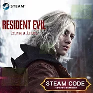 PC《惡靈古堡9：安魂曲》中文版 Steam Code / Steam Key 數位下載版 ⚘ 台灣代理版