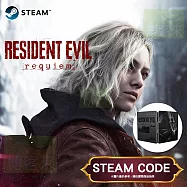 PC《惡靈古堡9：安魂曲》中文鐵盒版 Steam Code / Steam Key 數位下載版 ⚘ 台灣代理版