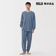【MUJI 無印良品】男柔滑針織刷毛長袖家居睡衣 M 煙燻藍