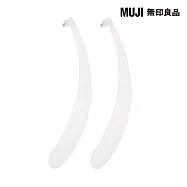 【MUJI 無印良品】折式修眉刀/2入