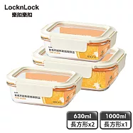 【樂扣樂扣】新視界耐熱玻璃保鮮盒 獨家3件組 (630ml長方形x2+1L長方形x1)