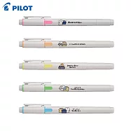 (5色組)PILOT 限量OB聯名和文具一起 KIRE-NA雙頭螢光筆 一般色