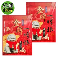 【南美製藥】金牌金門ㄧ條根精油貼布 2入組(共14片)