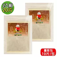 【南美製藥】金門一條根精油貼布-裸裝量販包 2入組(共20片)