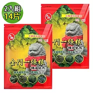 【南美製藥】金門一條根精油貼布 2入組(共14片)