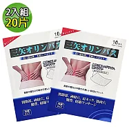 【金牌】三箭歐霖巴斯精油貼布-日本規格(盒裝2入組)