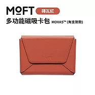 美國MOFT 多功能磁吸卡包 MOVAS&trade; (有支架款) 磚瓦紅