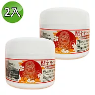 【王金牌】金門一條根葡萄糖胺EX強效按摩精油霜100ml(2入)