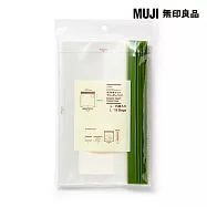 【MUJI 無印良品】寬底雙夾鏈保鮮袋 /L15入/容量:4500ml