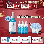 【理膚寶水】極效B5彈潤超修復精華 買50ml送30ml 獨家特談組(B5小藍瓶/彈潤撫紋)