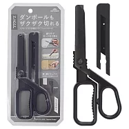 Raymay ZACCC附磁性蓋多功能剪刀/ 鈦黑