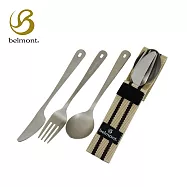 日本Belmont 鈦製餐具三件組 BM-073