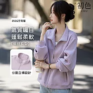【初色】純色簡約立領拉鍊長袖休閒運動風寬鬆外套女外套-共2色-16670(M-2XL可選) M 紫色