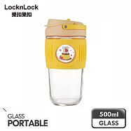 【樂扣樂扣】清新手提耐熱玻璃隨行杯 500ml/Dinotaeng呆萌町 /黃