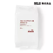 【MUJI 無印良品】掃除系列/地板拖把替換紙/乾型.壓紋加工20張入/單張約20x30cm