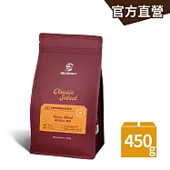 【伯朗咖啡】伯朗咖啡豆_ 珍藏綜合咖啡豆-黑巧克力(深焙) 450克/袋