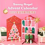 Sonny Angel 2025 聖誕倒數月曆 禮盒