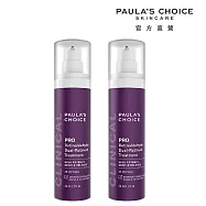 【2入組】PAULA&rsquo;S CHOICE寶拉珍選 高效A醛PRO新生精華30ml