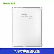 博客來【BooksPad】7.8吋專屬透明殼 - Reading starts adventures.