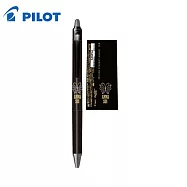 PILOT 限量 ANNA SUI 新極灰魔擦筆 0.5 魔法之蝶黑桿