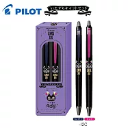 PILOT 限量 ANNA SUI 新極灰魔擦筆0.5-2入組 惡作劇貓