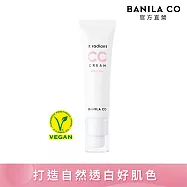 【BANILA CO】微光柔肌CC霜 30ml