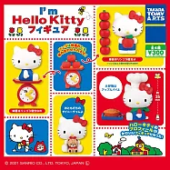 【日本正版授權】全套4款 I&rsquo;m Hello Kitty 公仔 扭蛋/轉蛋 894619