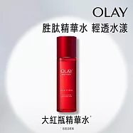 OLAY歐蕾 新生高效緊緻精華水150ML(進階版) 大紅瓶