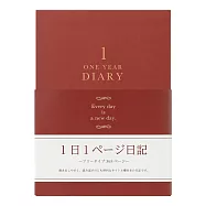 MIDORI 1日1頁洋風日記- 紅