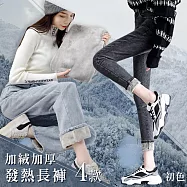 【初色】純色高腰加絨加厚保暖發熱褲長褲-4款任選-39320(M-4XL可選) M B.淺藍色