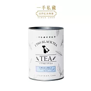 【ITSO一手世界茶館-台灣魚池18號紅茶-散茶(40公克/罐)