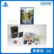 PS5 歧路旅人 0 典藏版 中文版 台灣公司貨
